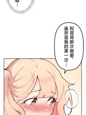 南家之子 1-75話[完結]_044013