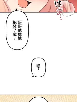南家之子 1-75話[完結]_044014