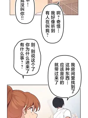 南家之子 1-75話[完結]_009014