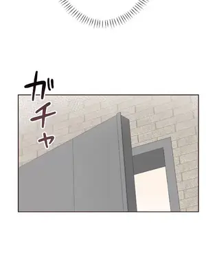 南家之子 1-75話[完結]_044016