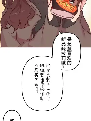南家之子 1-75話[完結]_044018
