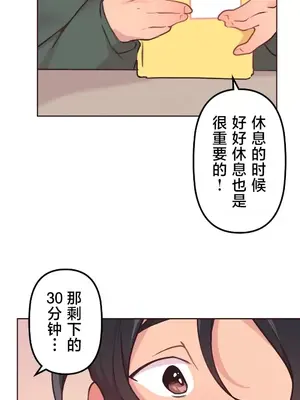 南家之子 1-75話[完結]_044023