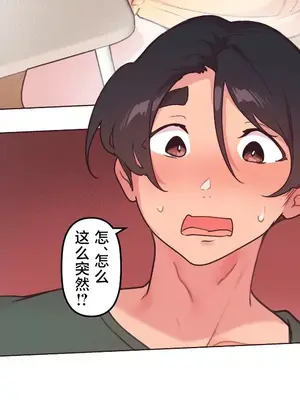 南家之子 1-75話[完結]_044024