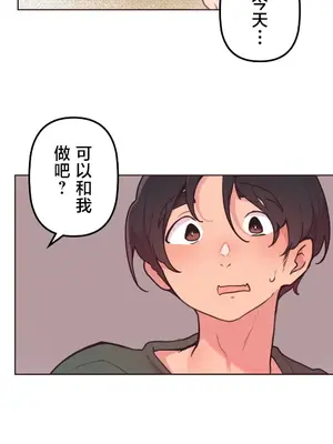 南家之子 1-75話[完結]_044027