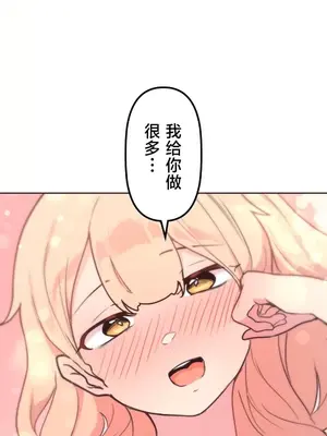 南家之子 1-75話[完結]_044028