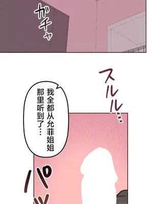 南家之子 1-75話[完結]_044029