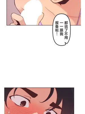 南家之子 1-75話[完結]_009029
