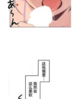 南家之子 1-75話[完結]_009030