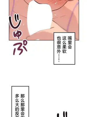 南家之子 1-75話[完結]_009032
