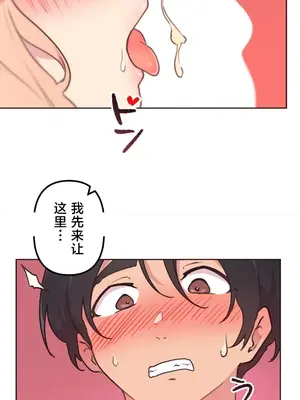 南家之子 1-75話[完結]_045002