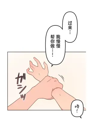 南家之子 1-75話[完結]_009035