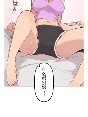 南家之子 1-75話[完結]_009037