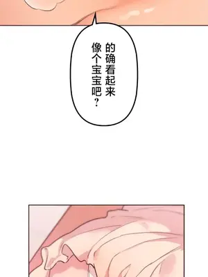 南家之子 1-75話[完結]_045005