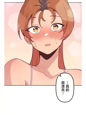 南家之子 1-75話[完結]_009038