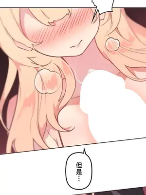 南家之子 1-75話[完結]_045006