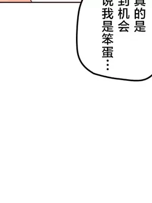 南家之子 1-75話[完結]_009039