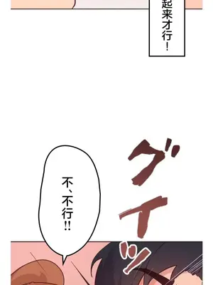 南家之子 1-75話[完結]_009040