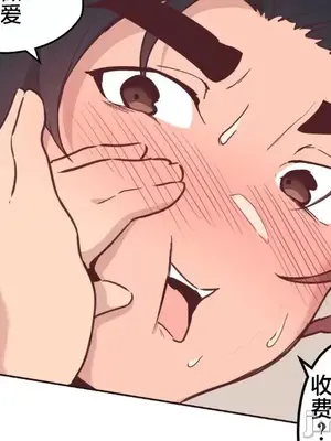 南家之子 1-75話[完結]_009041