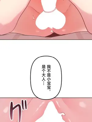 南家之子 1-75話[完結]_045015