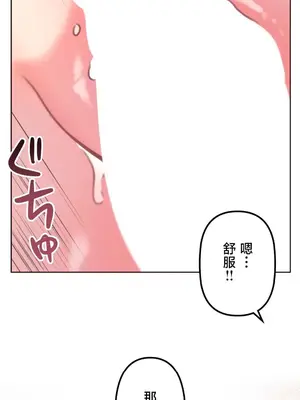 南家之子 1-75話[完結]_045018