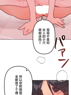 南家之子 1-75話[完結]_045019