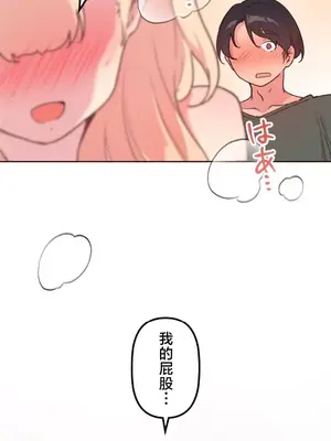 南家之子 1-75話[完結]_045020