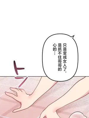 南家之子 1-75話[完結]_045022