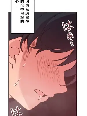 南家之子 1-75話[完結]_010013