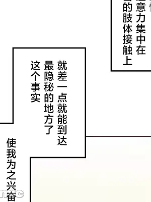 南家之子 1-75話[完結]_010018