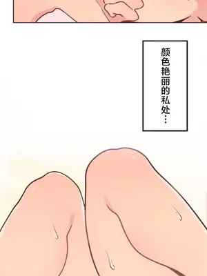 南家之子 1-75話[完結]_010021