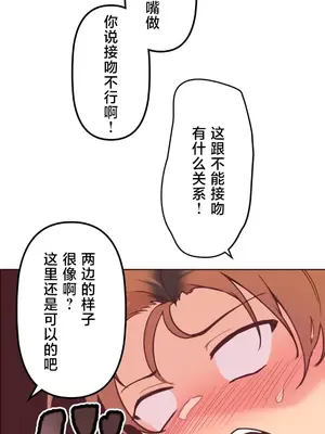 南家之子 1-75話[完結]_010022