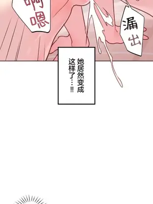 南家之子 1-75話[完結]_045033