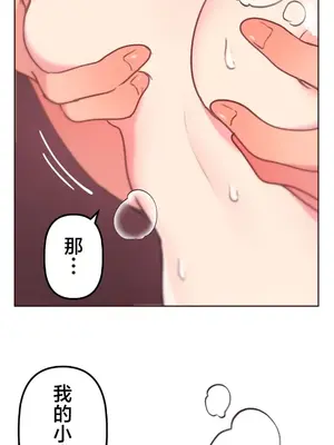 南家之子 1-75話[完結]_045040