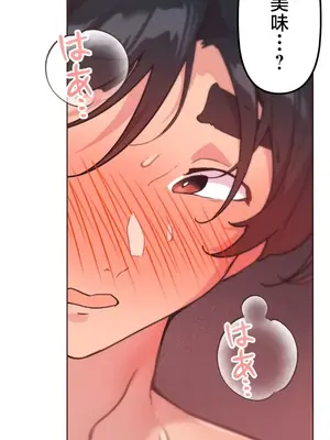 南家之子 1-75話[完結]_045043