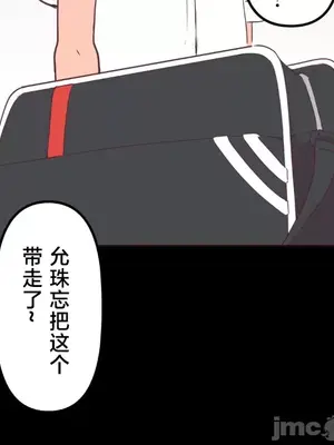 南家之子 1-75話[完結]_010036