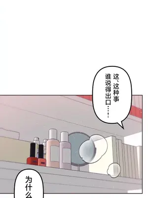 南家之子 1-75話[完結]_046004