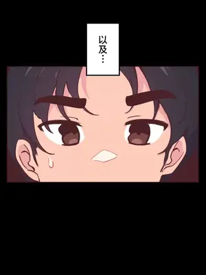 南家之子 1-75話[完結]_010038