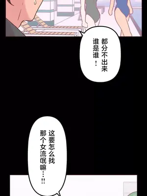 南家之子 1-75話[完結]_010039