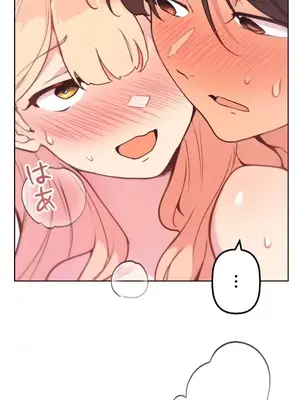 南家之子 1-75話[完結]_046007