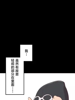 南家之子 1-75話[完結]_010041