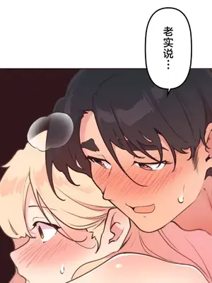 南家之子 1-75話[完結]_046009