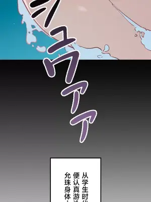 南家之子 1-75話[完結]_010046