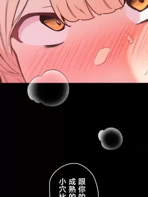 南家之子 1-75話[完結]_046013