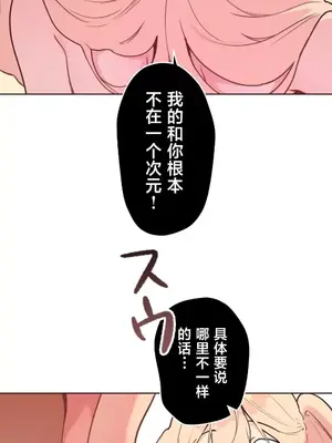 南家之子 1-75話[完結]_046014