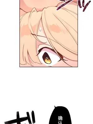 南家之子 1-75話[完結]_046015