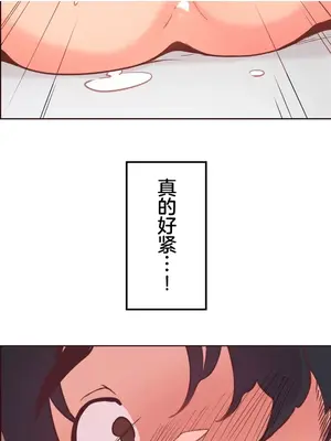 南家之子 1-75話[完結]_011002