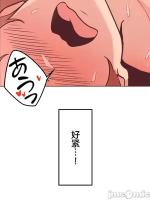 南家之子 1-75話[完結]_011003