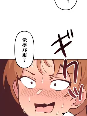 南家之子 1-75話[完結]_011007