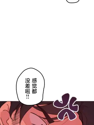 南家之子 1-75話[完結]_011008