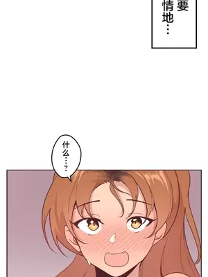 南家之子 1-75話[完結]_011010